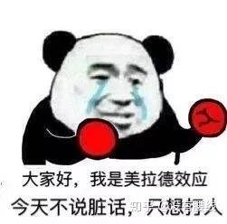 吃瓜表情包的意思和含义,网络时代的幽默与讽刺