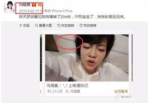 吃娱乐圈瓜哪个主播是真的