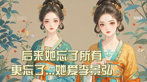 小说推文娱乐圈吃瓜一口气看完